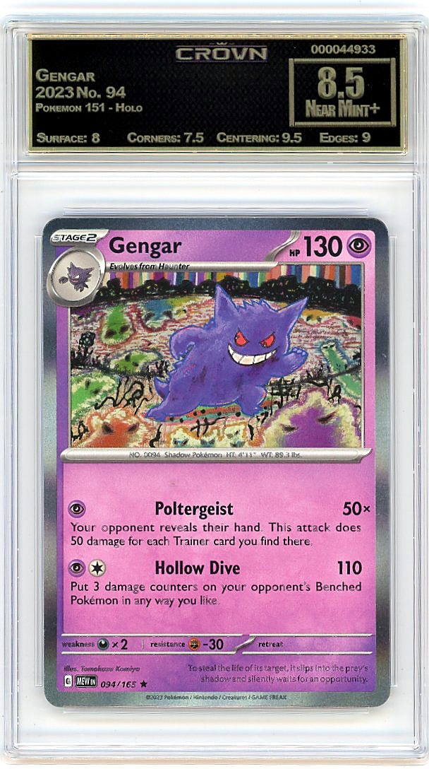 Gengar