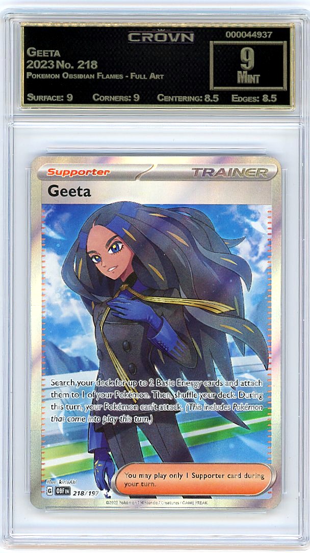 Geeta