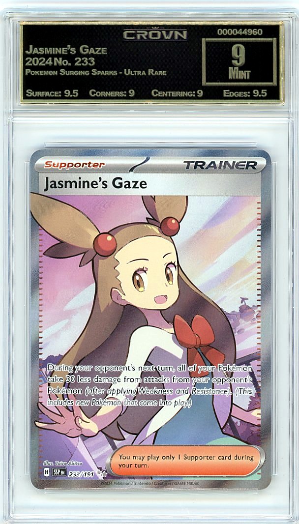 Jasmine's Gaze
