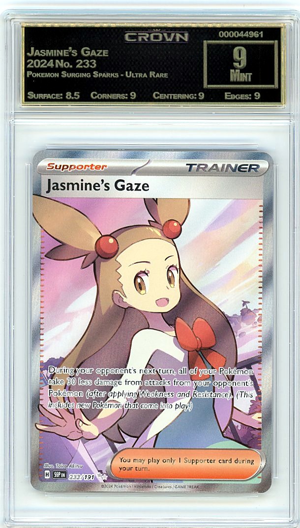 Jasmine's Gaze