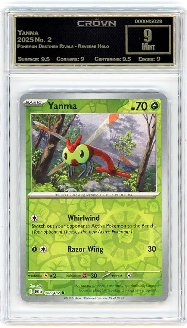 Yanma