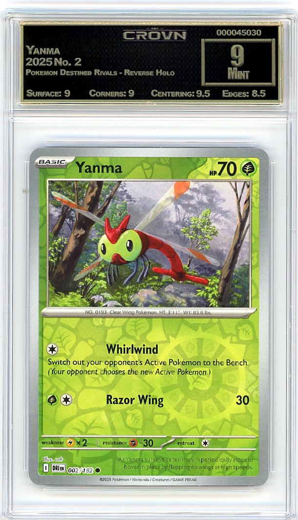 Yanma