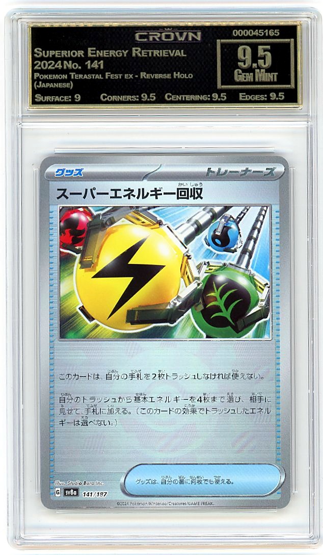 Superior Energy Retrieval