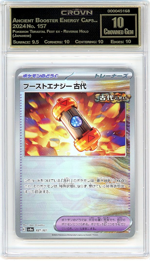 Ancient Booster Energy Caps..