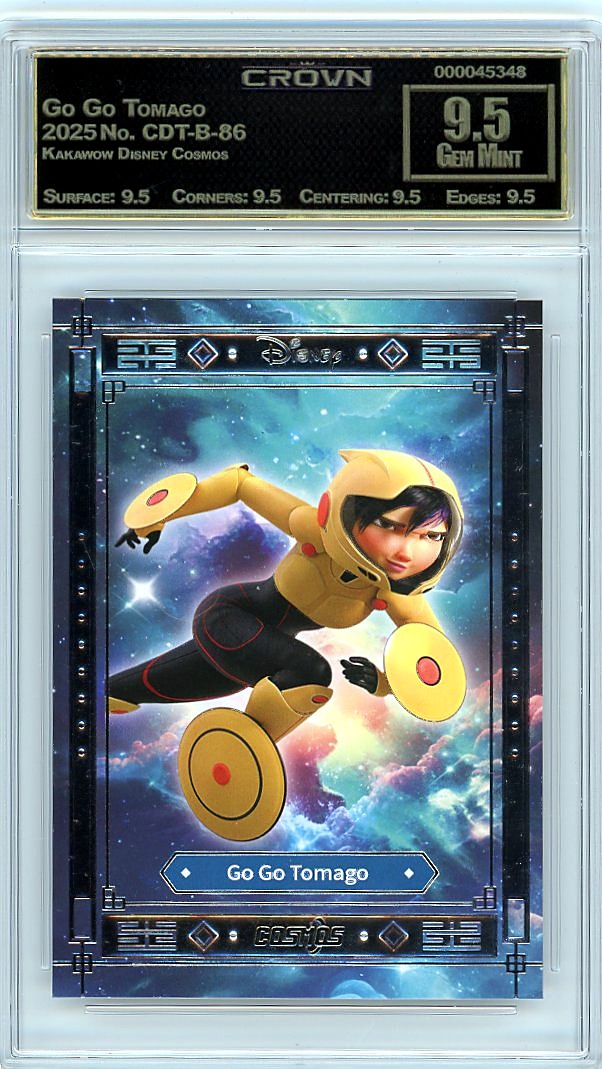Go Go Tomago