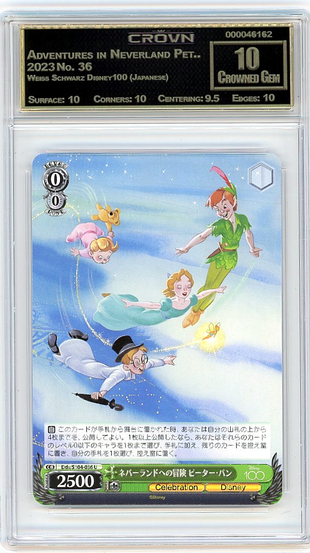 Adventures in Neverland Pet..