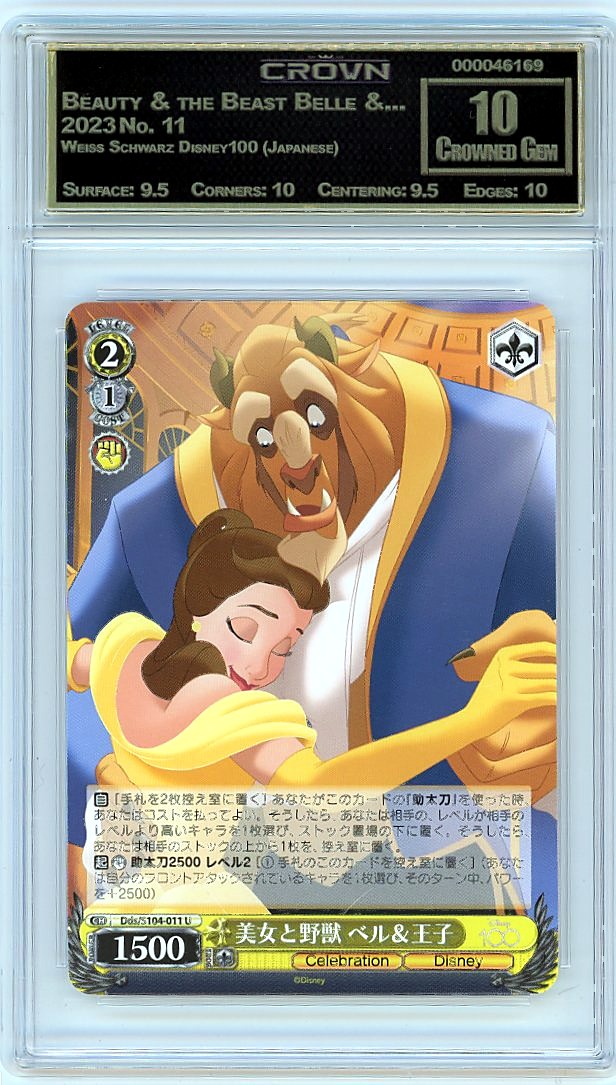 Beauty & the Beast Belle &...