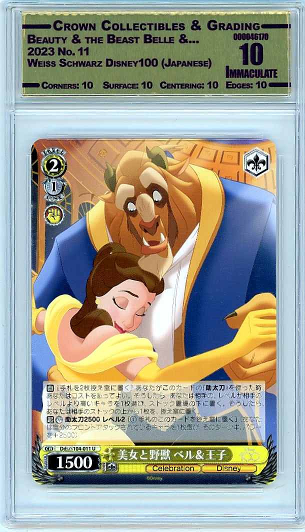 Beauty & the Beast Belle &...