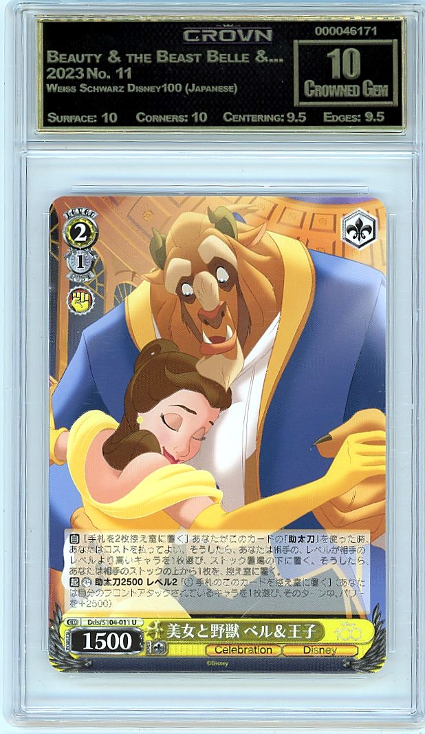 Beauty & the Beast Belle &...
