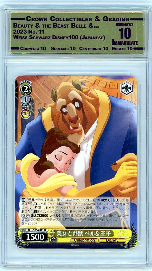 Beauty & the Beast Belle &...