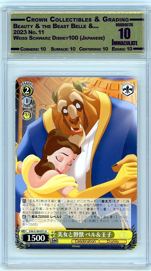 Beauty & the Beast Belle &...