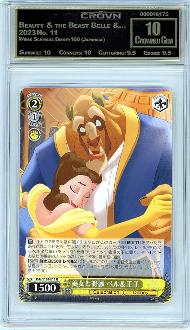 Beauty & the Beast Belle &...