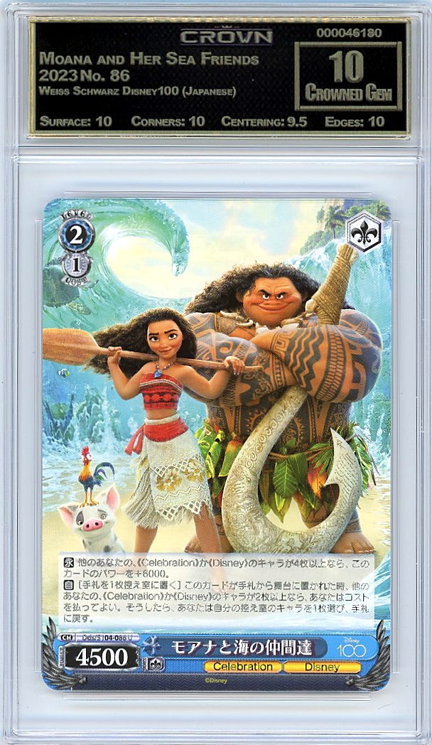 Moana and Her Sea Friends