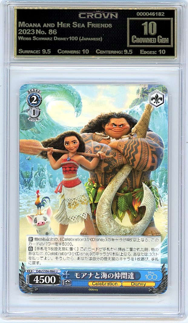 Moana and Her Sea Friends