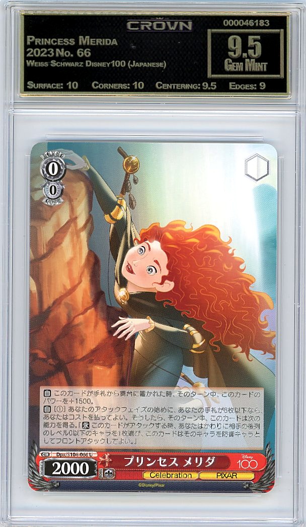 Princess Merida