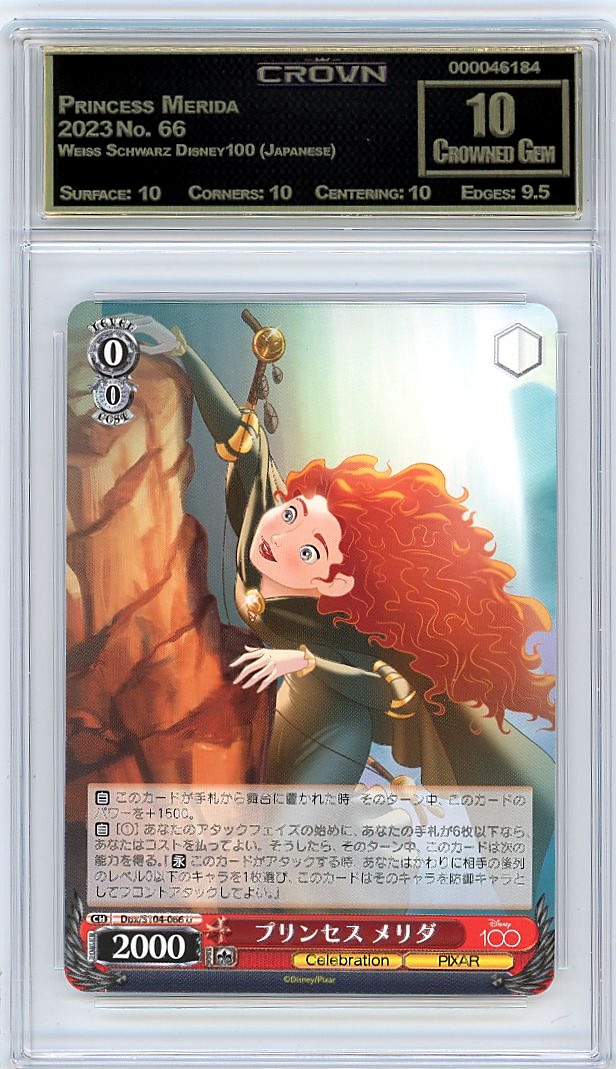 Princess Merida