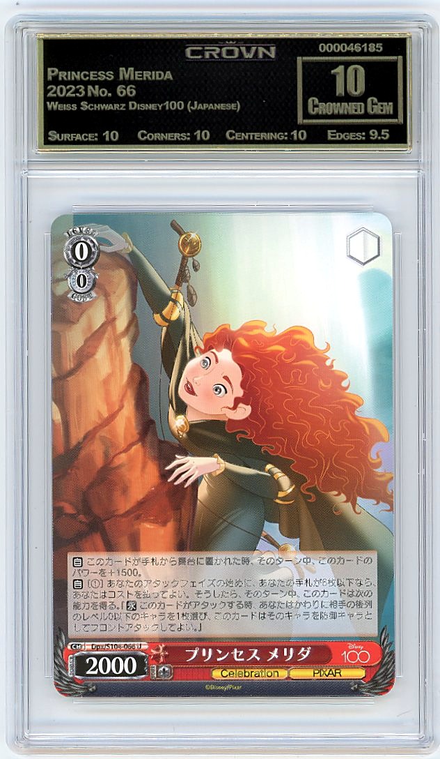 Princess Merida