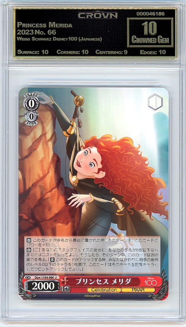 Princess Merida