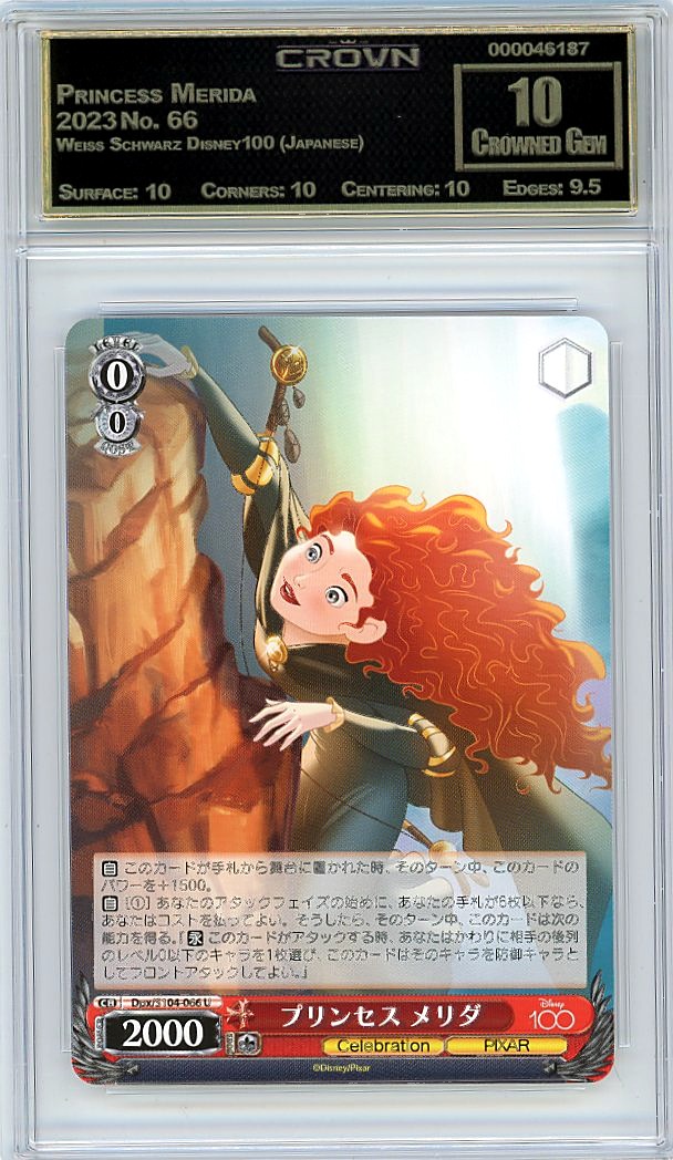 Princess Merida