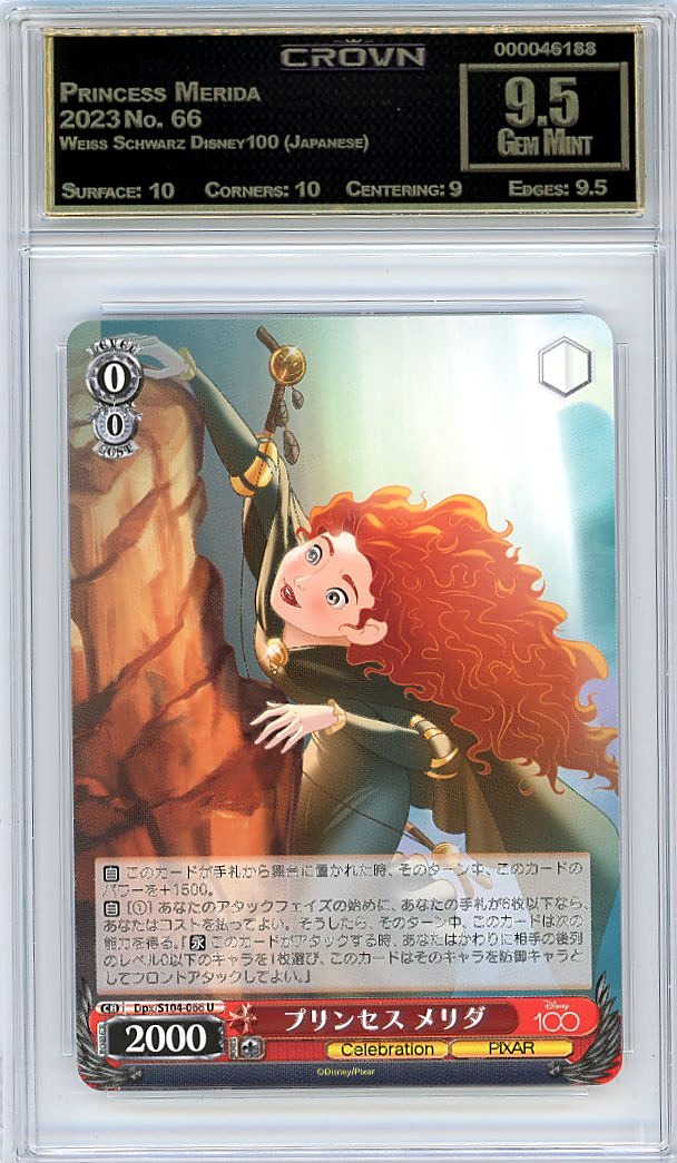Princess Merida