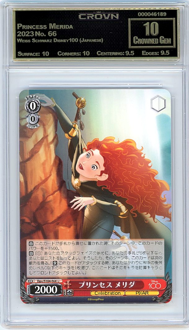Princess Merida