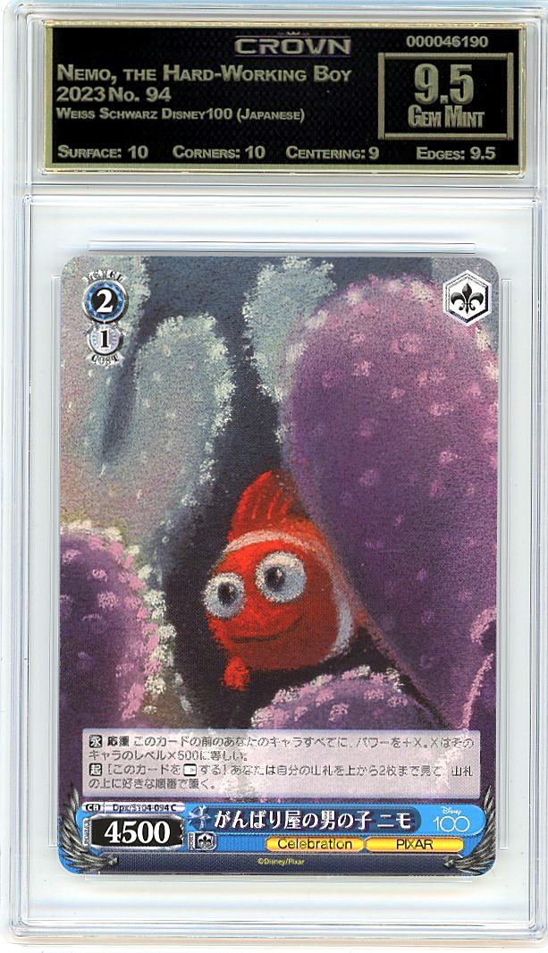 Nemo, the Hard-Working Boy