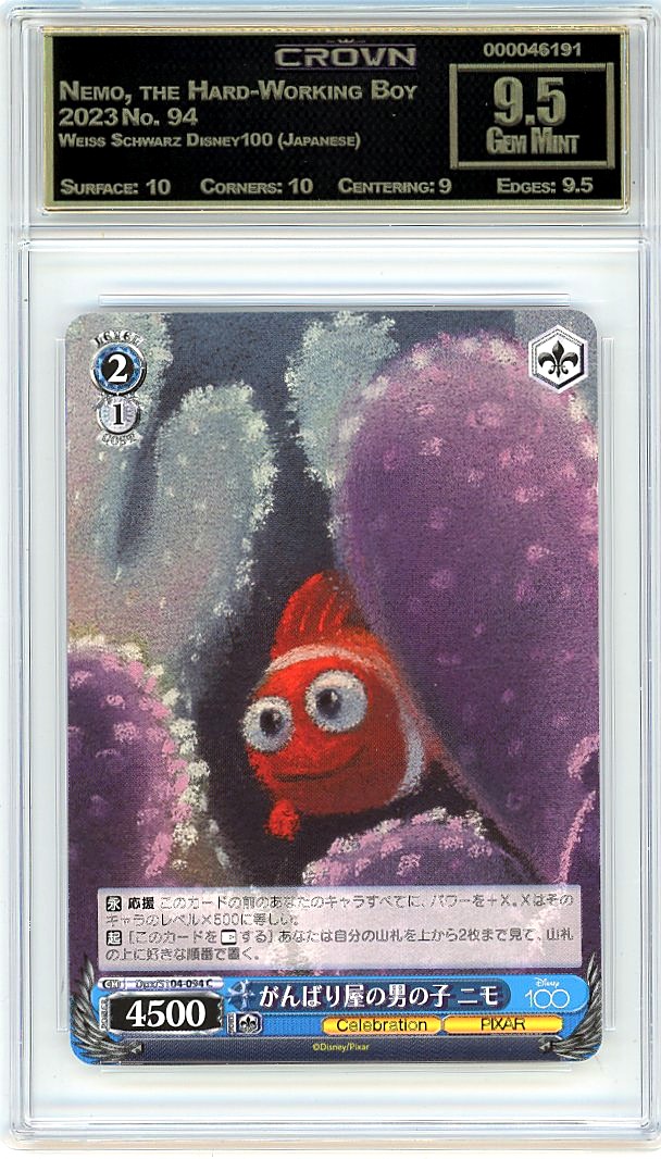Nemo, the Hard-Working Boy