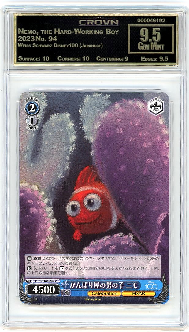 Nemo, the Hard-Working Boy