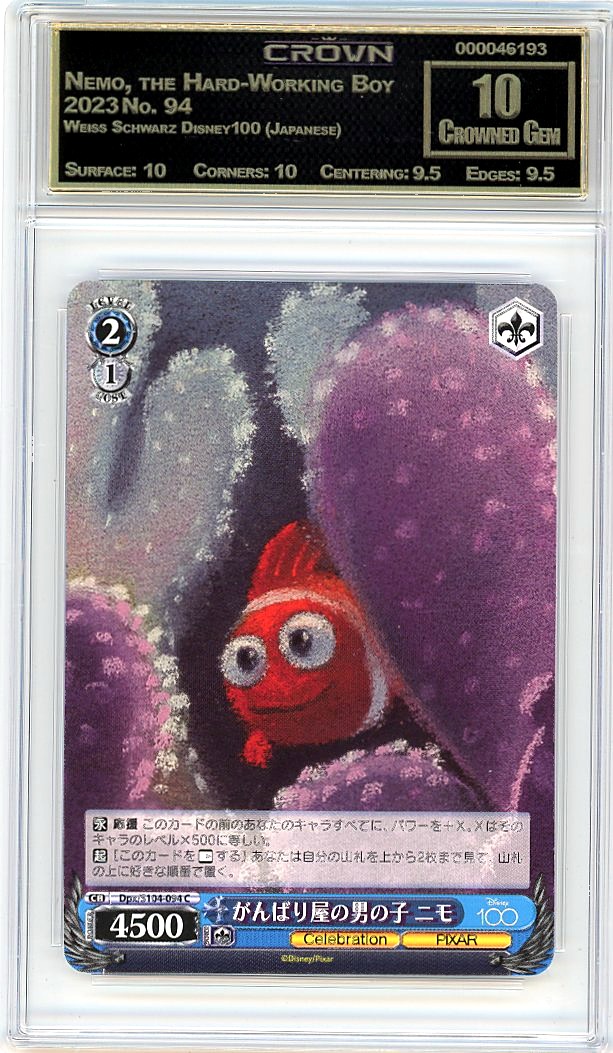 Nemo, the Hard-Working Boy