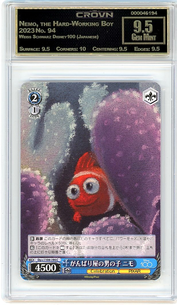 Nemo, the Hard-Working Boy