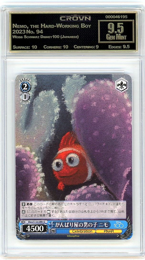 Nemo, the Hard-Working Boy