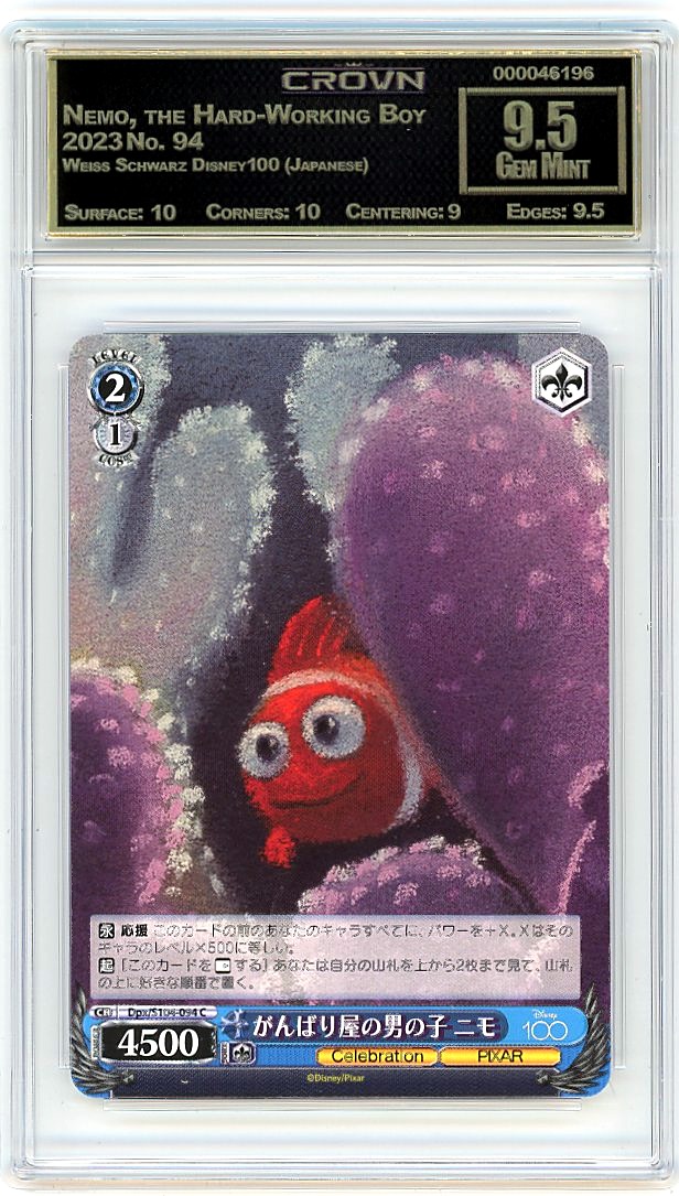 Nemo, the Hard-Working Boy
