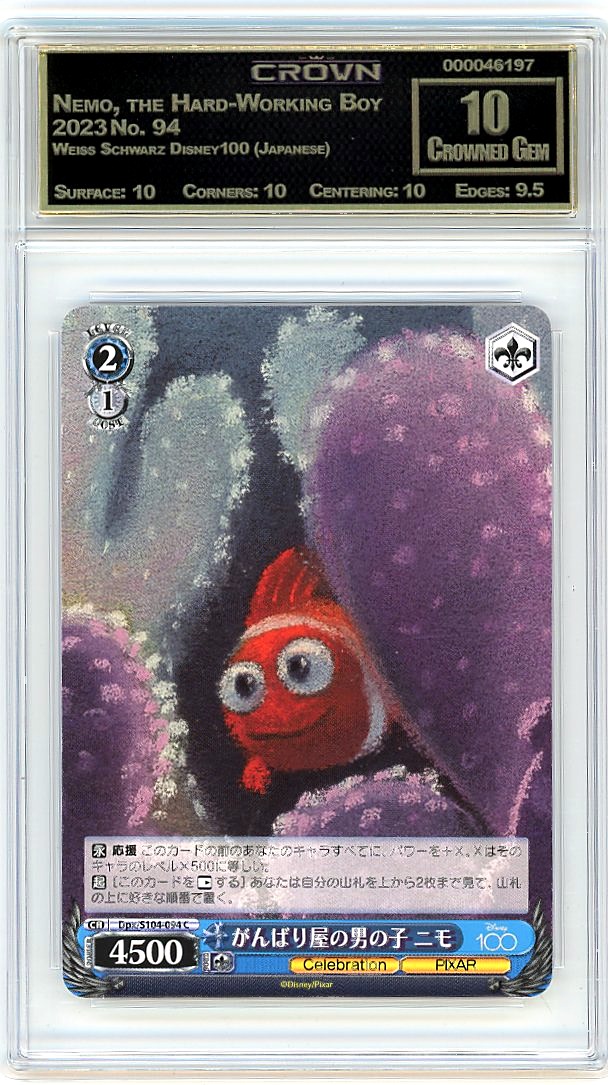 Nemo, the Hard-Working Boy