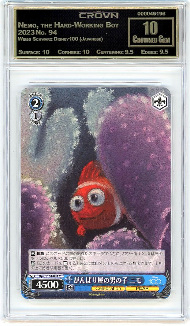 Nemo, the Hard-Working Boy