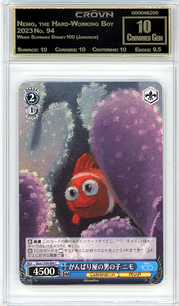 Nemo, the Hard-Working Boy