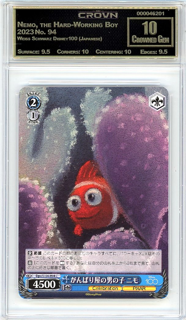 Nemo, the Hard-Working Boy