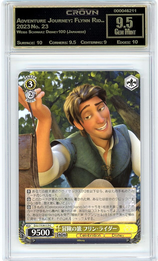 Adventure Journey: Flynn Rid..