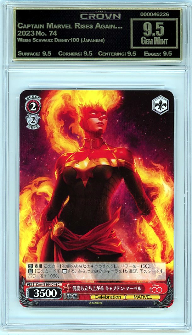 Captain Marvel Rises Again…