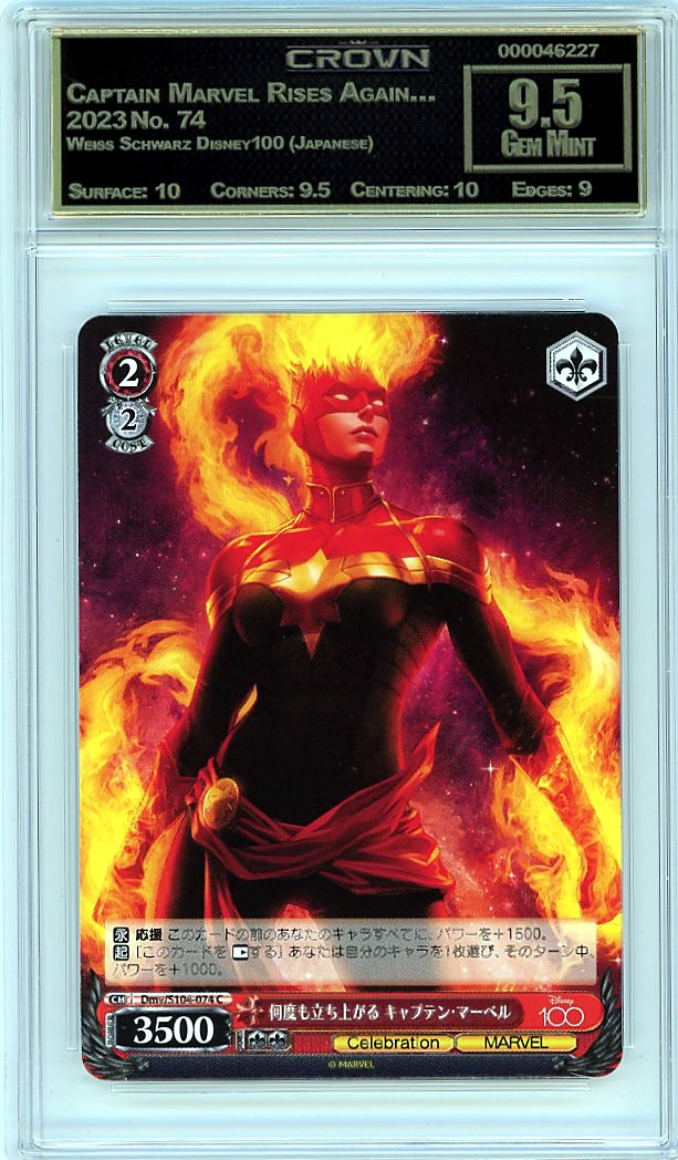 Captain Marvel Rises Again…