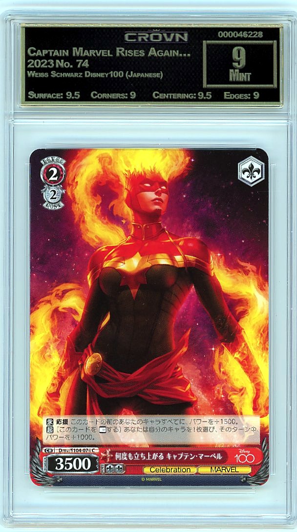 Captain Marvel Rises Again…