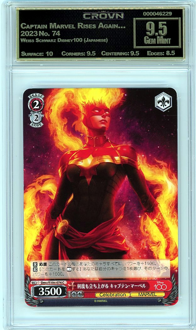 Captain Marvel Rises Again…