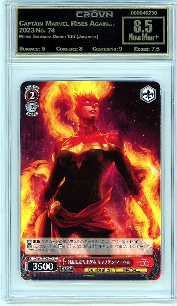 Captain Marvel Rises Again…
