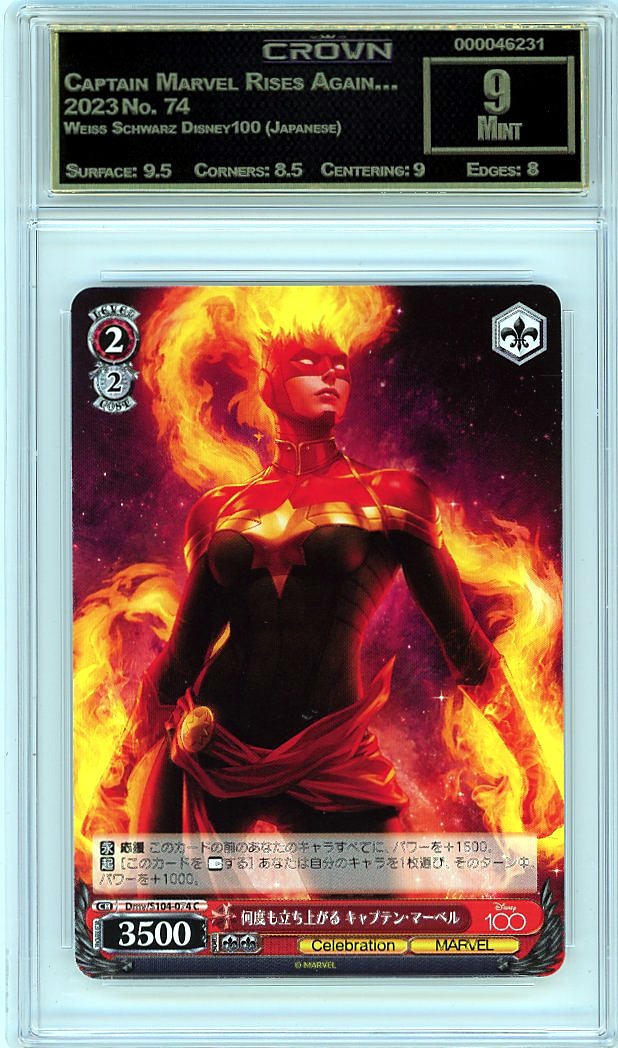 Captain Marvel Rises Again…