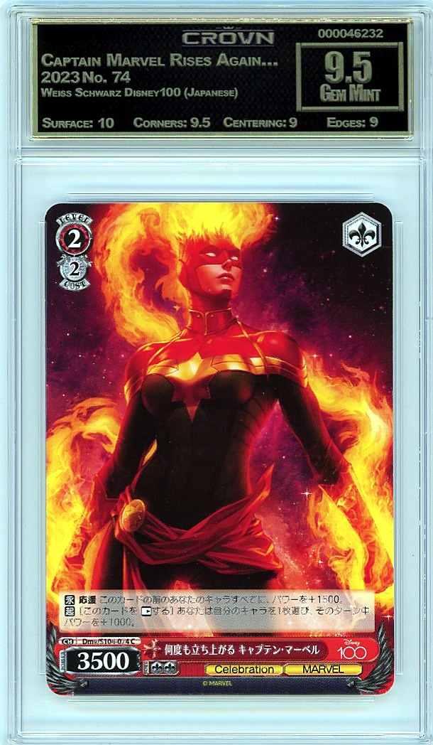 Captain Marvel Rises Again…
