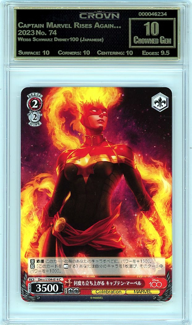 Captain Marvel Rises Again…
