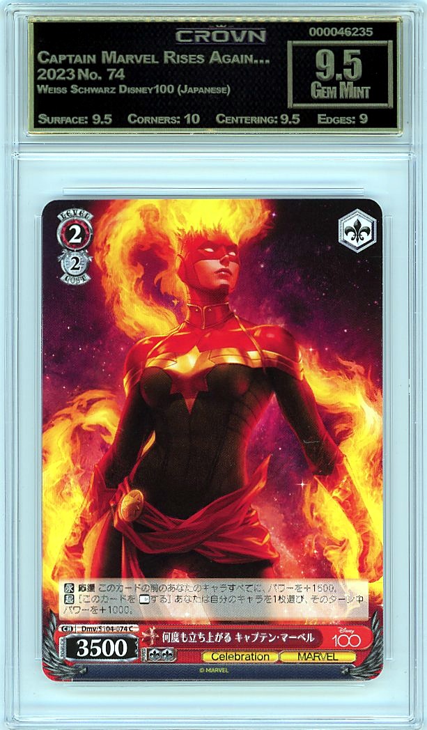 Captain Marvel Rises Again…