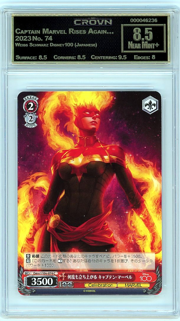 Captain Marvel Rises Again…