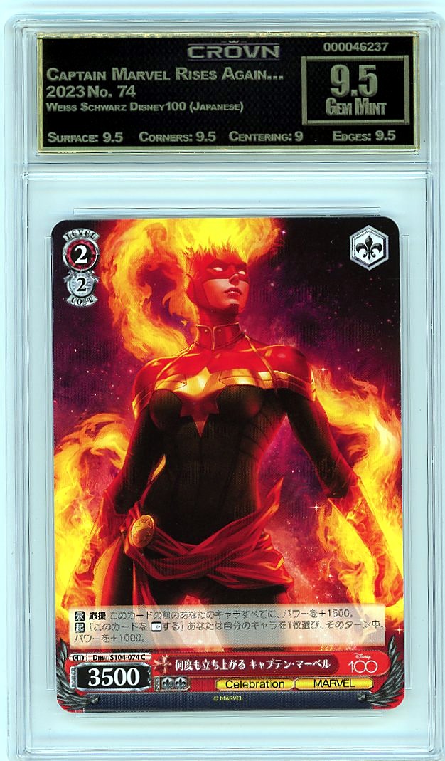 Captain Marvel Rises Again…