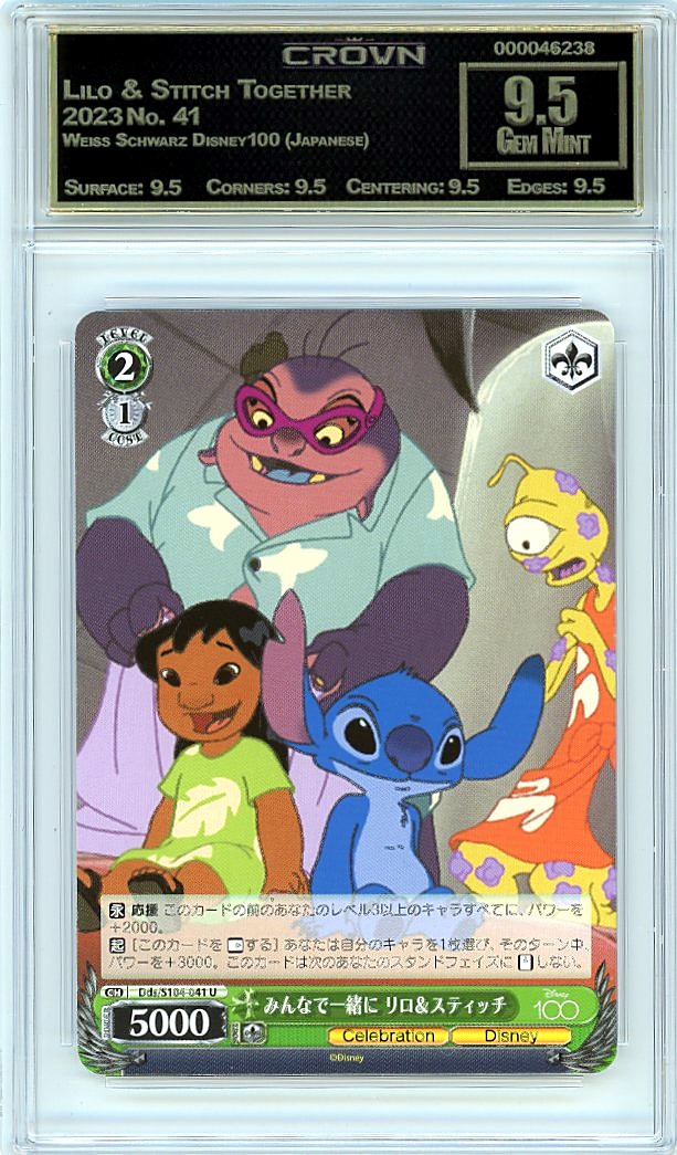 Lilo & Stitch Together