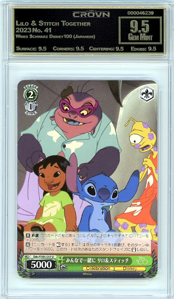 Lilo & Stitch Together